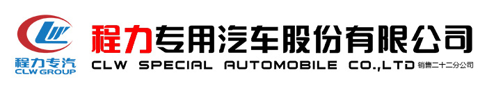 ����������܇�ɷ����޹�˾�N�۶�ʮ���ֹ�˾